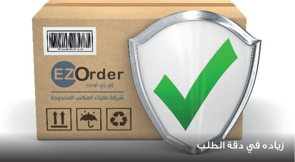 فرش مكاتب في المملكة العربية السعودية